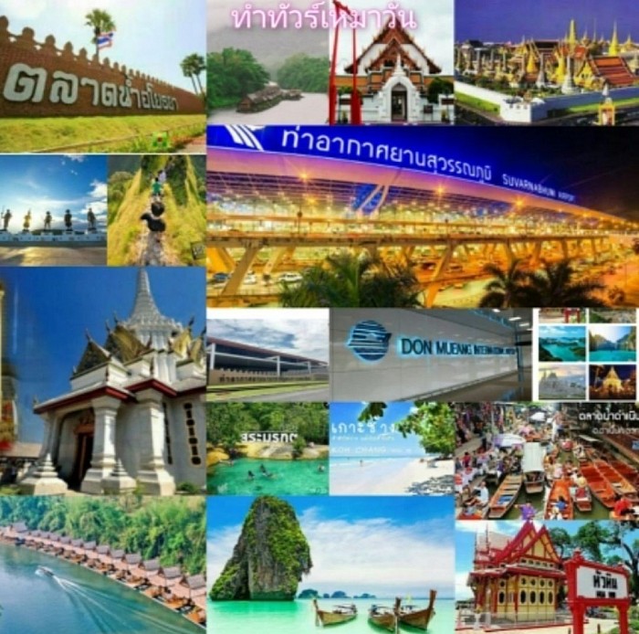 รับส่งสนามบิน