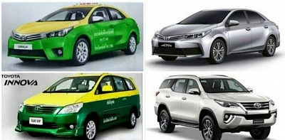 Taxi or Private เก๋งเล็ก หรือ 7 ที่นั่ง