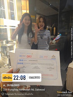 บริการสาวสวย